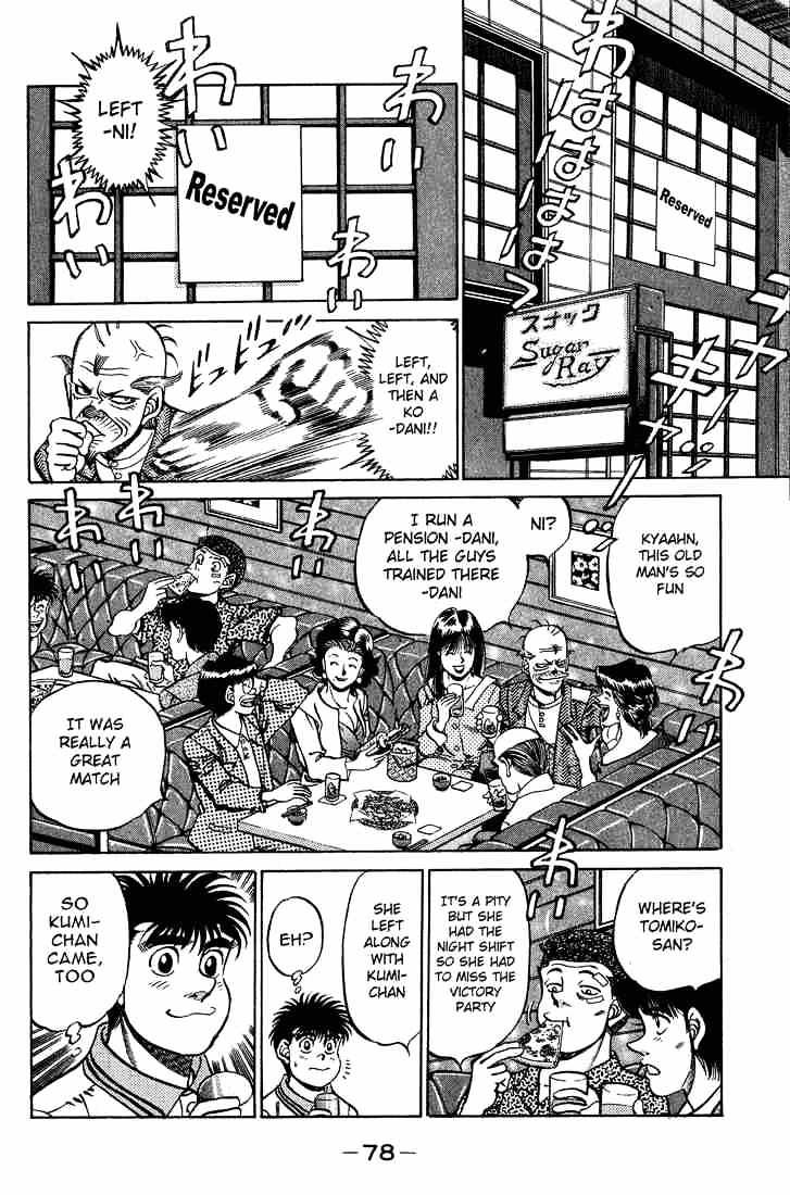 Hajime no Ippo: Fighting Spirit, Chapter 236 image 16